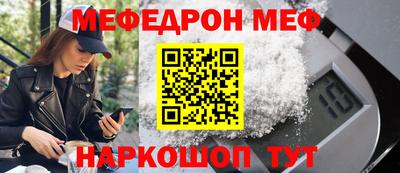 круглые Севастополь