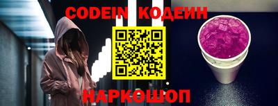 эйфоретик Северобайкальск