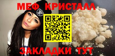 круглые Севастополь