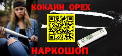 круглые Севастополь
