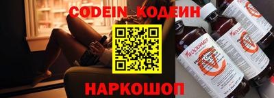 эйфоретик Северобайкальск