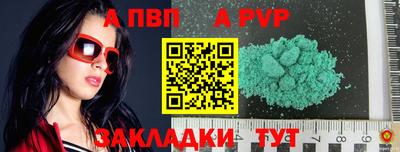 эйфоретик Северобайкальск