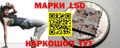 эйфоретик Северобайкальск
