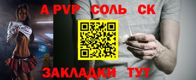 круглые Севастополь