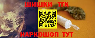 марихуана Рязань