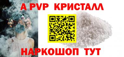 spice Свободный
