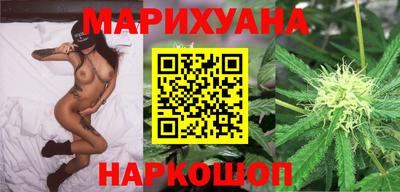эйфоретик Северобайкальск
