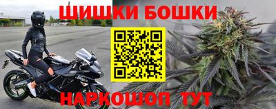 эйфоретик Северобайкальск