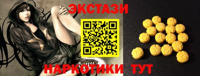 эйфоретик Северобайкальск