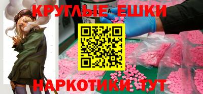 трава Рыбинск