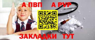 трава Рыбинск