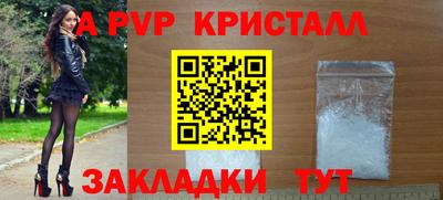 круглые Севастополь