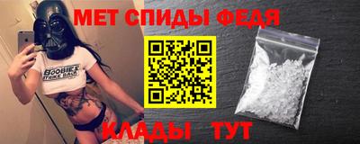 эйфоретик Северобайкальск