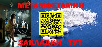 эйфоретик Северобайкальск