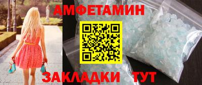 эйфоретик Северобайкальск