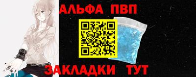 круглые Севастополь