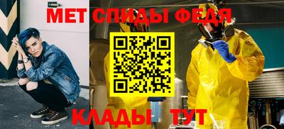 spice Свободный