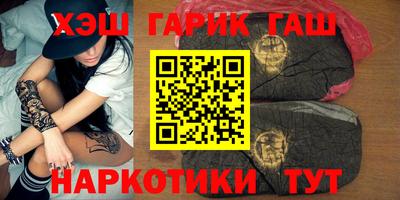эйфоретик Северобайкальск