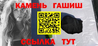 круглые Севастополь