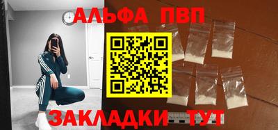эйфоретик Северобайкальск