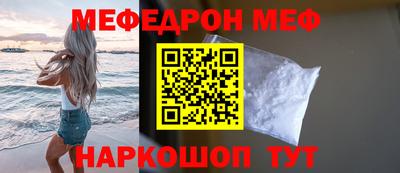 эйфоретик Северобайкальск