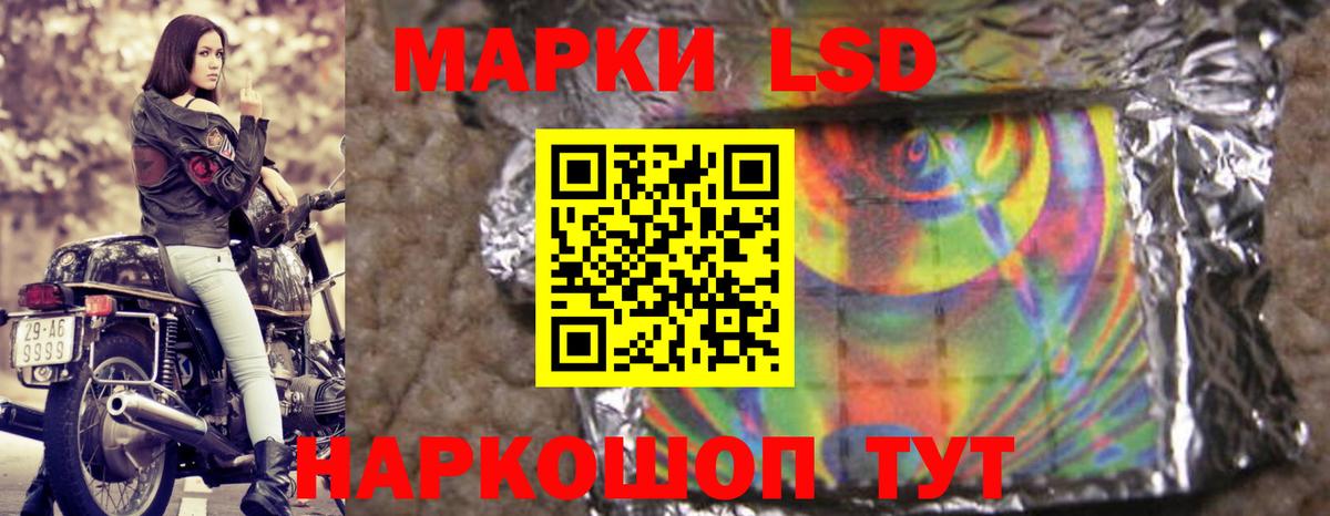 ЛСД экстази ecstasy Новочеркасск