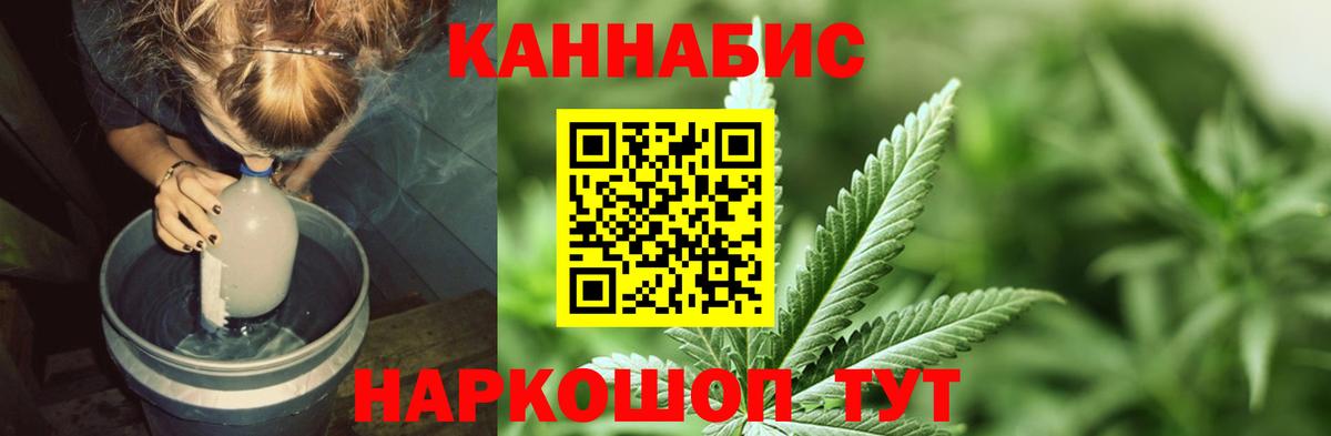 Марихуана сатива  Вход с VPN  Новочеркасск  Канабис MAZAR  Конопля Amnesia  Бошки Шишки Ganja 